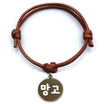 펫츠룩 굿모닝 카라멜 반려동물 목걸이 M + 메탈원형 팬던트 S, 골드(망고), 1개