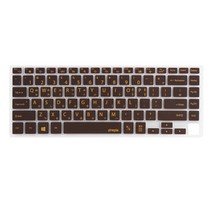 파인피아 삼성 노트북 NT900X5N/NT901X5N/NT900X5Y 전용 문자인쇄키스킨 SS27-A, CHOCOLATE, 1개