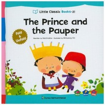 THE PRINCE AND THE PAUPER-21(LITTLE CLASSIC BOOKS), Korea Hermannhesse
