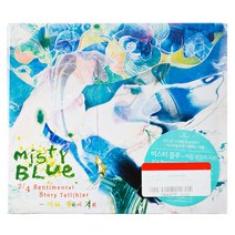 미스티블루 - 2/4 SENTIMENTAL STORY TELL(H)ER : 여름 행운의 지휘 EP, 1CD