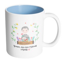 핸드팩토리 플라워필드할아버지 할아버지오래오래건강하세요사랑해요 머그컵, 내부 파스텔 블루, 1개
