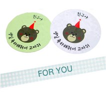 황씨네도시락 도시락 스티커 곰돌이 친구야 생일 그린 30p + 화이트 30p + 체크 띠지 포 유 60p, 블루, 1세트