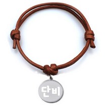 펫츠룩 굿모닝 카라멜 반려동물 목걸이 M + 메탈원형 팬던트 M, 실버(단비), 1개