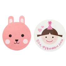 황씨네도시락 스티커 토끼 60p + 고깔걸 친구야생일 56p, 혼합 색상, 1세트