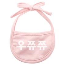 강아지 턱받이 우쮸쮸 XL, 핑크, 1개