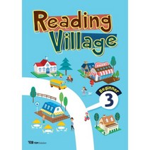 Reading Village Beginner 3(SB+WB), YBM솔루션