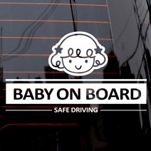 제제데코 자동차 스티커 심플라인 아기천사 BABYONBOARD, 화이트, 1개