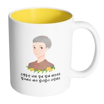 핸드팩토리 플라워라인할아버지 오랫동안 저희 곁에 함께 해주세요 할아버지 제가 많이많이 사랑해요 머그컵, 내부 옐로우, 1개