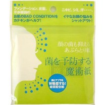 킨파쿠야 녹차배합 항균 기름종이, 30개입, 1개