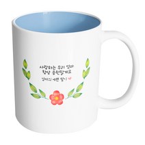핸드팩토리 봄날라운드엄마 사랑하는 우리 엄마 항상 응원할게요 머그컵, 내부 파스텔 블루, 1개