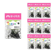 유니아트 고무 핸드폰 고리, 검정, 10개입