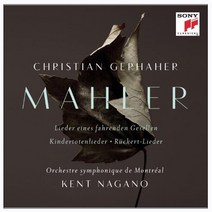 말러 관현악 반주 가곡집 - 크리스트안 게르하허/켄트 나가노/몬트리얼 심포니 유럽 수입반, 1CD