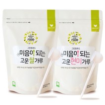 이유식현미가루 가성비 좋은 제품 중 판매량 1위 상품 소개