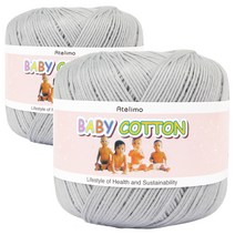 베이비코튼 뜨개실 2p, 27 회색