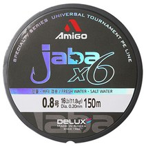 아미고 낚시줄 자바X6, Pink