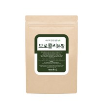 바른티 브로콜리 분말, 200g, 1개
