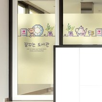 제제데코 반투명 칼라안개 창문시트지 플루티로웬01, 옐로우