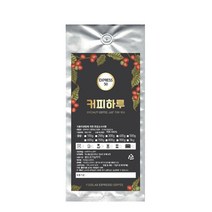 커피하루 EXPRESS 50 원두, 에스프레소(업소용), 1000g