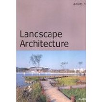 [담디]LANDSCAPE ARCHITECTURE(조경디자인1)_편집부_2002, 담디, 편집부