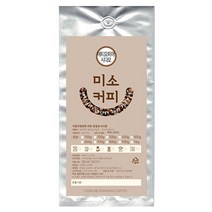 미소커피 원두 에티오피아 시다모, 프렌치프레소, 1000g