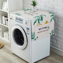 DM 알럽홈 플랜트 프린팅 멀티 커버 방수, 마이홈
