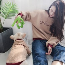 지와이에이펫 S&H 인조양털 라운드 Amazing 반려견 견주 커플옷, 브라운