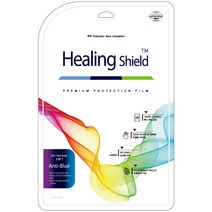 힐링쉴드 삼성 노트북9 메탈 NT901X5H 전용 블루라이트차단 충격흡수 3 in 1 기능성 시력보호 필름 HS1765846, 1세트