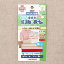 가와구찌 보수용 원단 보통 두꺼운 원단용 4종, B세트