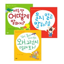 그림책 베이비커뮤니케이션 3종 세트, 애플비