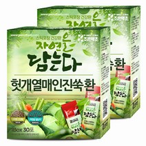 굿허브 조은약초 자연을 담는다 스틱형 헛개열매 인진쑥환, 90g, 2개입