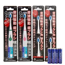 아마데라스 진동칫솔 그린 + 핑크 + 리필브러쉬 4p + AAA건전지 4p, K10
