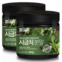 핫한 시금치수경재배 인기 순위 TOP100 제품 추천