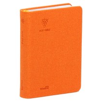 성경전서(개역한글판)(오렌지/미니/42HC/밴드식/색인), 위즈덤바이블