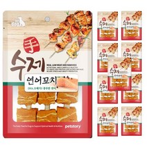 수제꼬치 반려동물 간식 연어꼬치 90g, 연어, 10개입