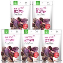 더내추럴 풍부한 식이섬유 자색 군고구마 스틱 300g, 5개