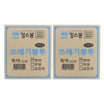 킹스봉 뽑아쓰는 배접 쓰레기 재활용봉투 흰색 특대, 80L, 120매