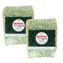 티모시 토끼 사료, 1kg, 2개