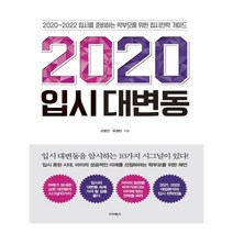 페스트스타북스 인기 상위 20개 장단점 및 상품평