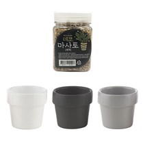 비아포트 마사토 500g + 미니 화분 3p, 진그레이, 그레이, 화이트