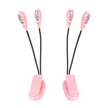 북라이트 2 Head 4 LED 조명 2p, 핑크