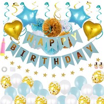 생일파티 가랜드 스타장식 꽃볼 홈파티세트, 블루, 1세트