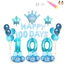 해피 벌스데이 아기 100일 축하 홈파티 풍선세트, 블루, 1세트