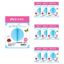 유니아트 허니컴 페이퍼 반구12cm, 하늘, 10개