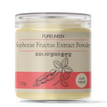 푸른빈 회화나무열매 추출 분말 가루, 150g, 1개