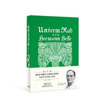 수레바퀴 아래서 : 초판본 리커버 디자인, 코너스톤, 헤르만 헤세(Hermann Hesse)