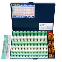 아트방도장 고급형 500자 솔체 만능 조립식 막도장 세트, 혼합색상