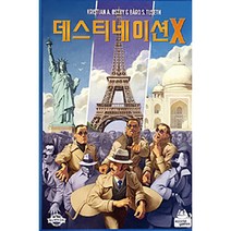 SUMMONGAMES 데스티네이션X 추리게임, 혼합색상