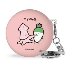 트라이코지 귀염뽀쨕 LG 톤플러스 프리 이어폰 하드케이스 + 고리, 시즌6 오징어무침