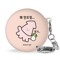 트라이코지 귀염뽀쨕 LG 톤플러스 프리 이어폰 하드케이스 + 고리, 시즌7 왜안오징
