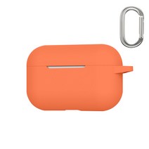 슈퍼쉘 에어팟프로 실리콘 케이스 키링 + 카라비너, 오렌지